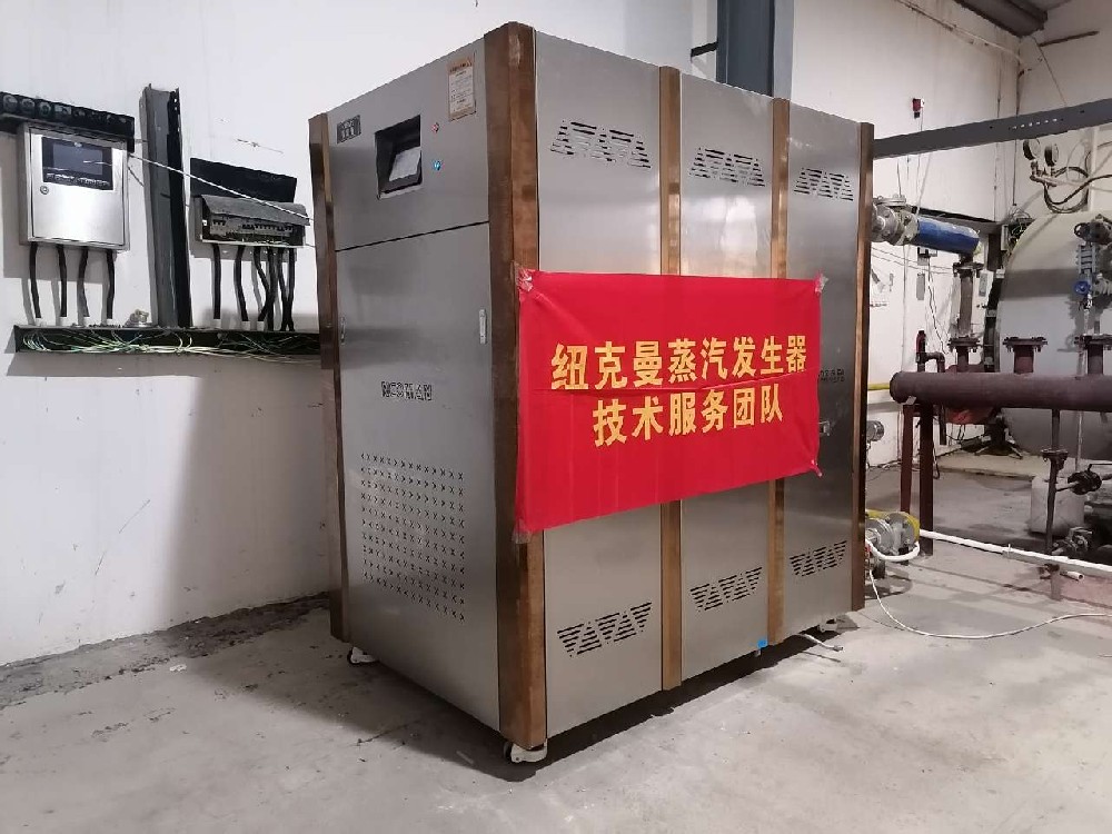 一臺紐克曼模塊蒸汽熱源機用于湖南某大學!