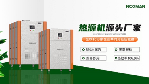 燃氣模塊爐與燃氣鍋爐區(qū)別(燃氣模塊爐具有的優(yōu)點)