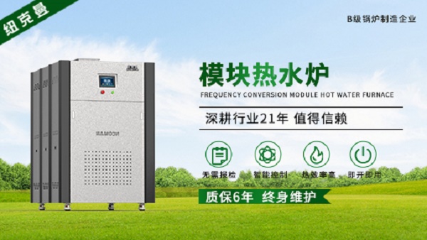 燃氣采暖熱水爐使用技巧(燃氣采暖熱水爐怎么選擇)