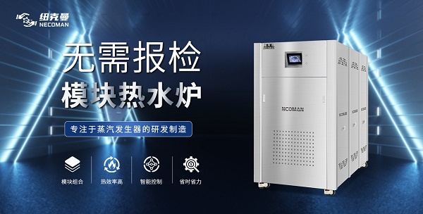 冷凝式燃氣熱水爐價格怎么樣? 冷凝式燃氣熱水爐價格怎么樣?