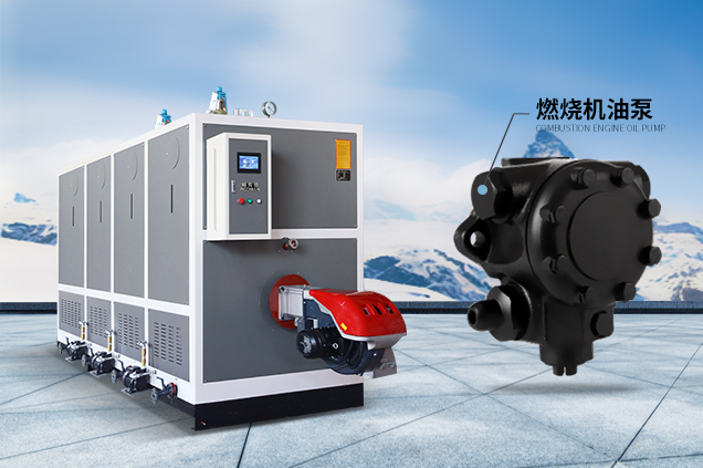 蒸汽發生器 蒸汽發生器