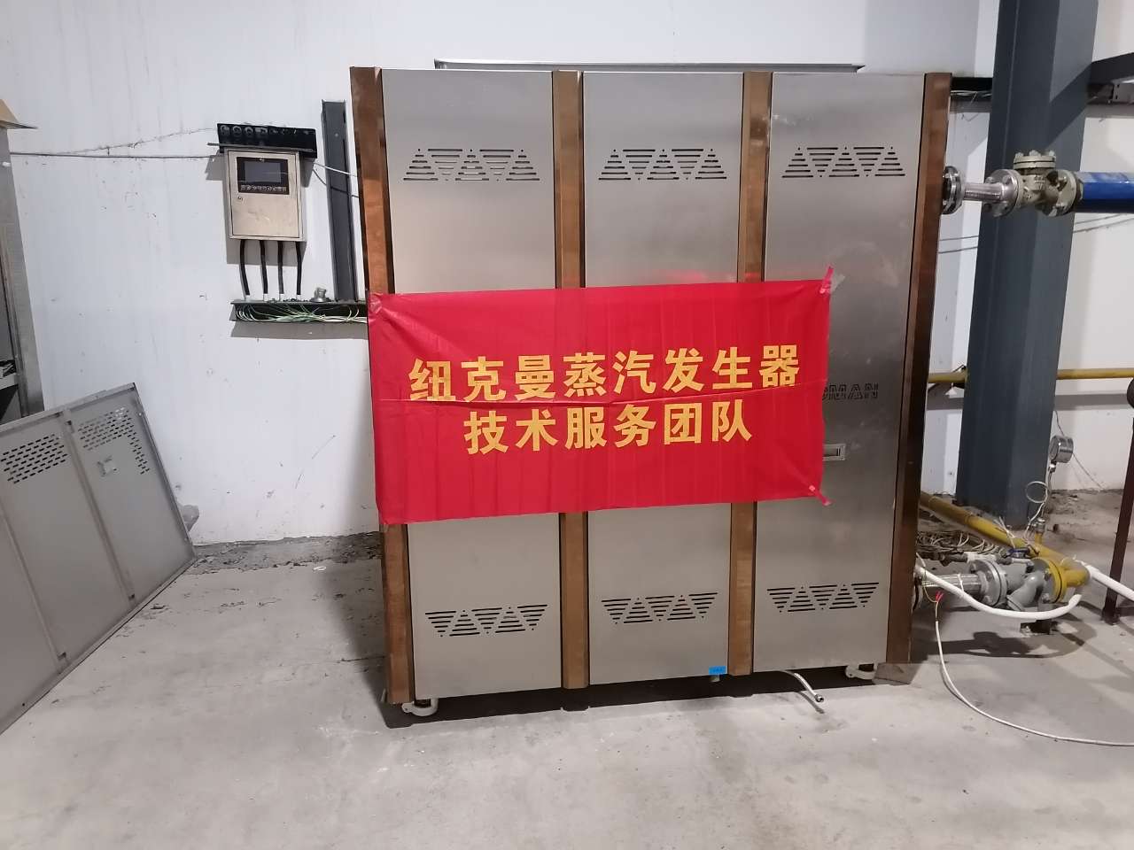 蒸汽模塊爐 蒸汽模塊爐