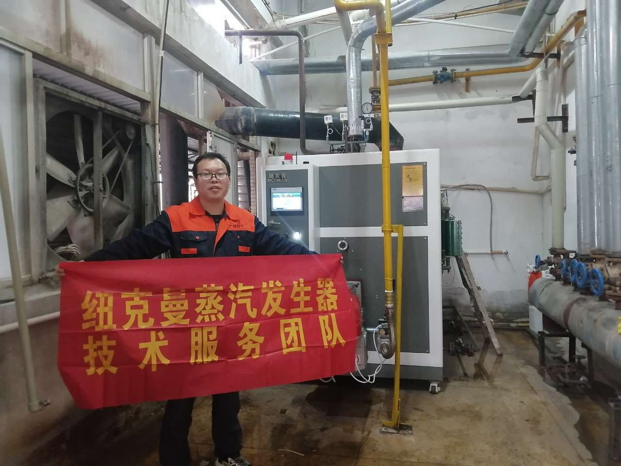 蒸汽模塊爐 蒸汽模塊爐