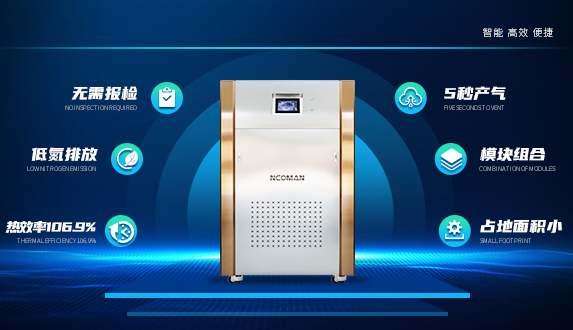 蒸汽模塊爐 蒸汽模塊爐